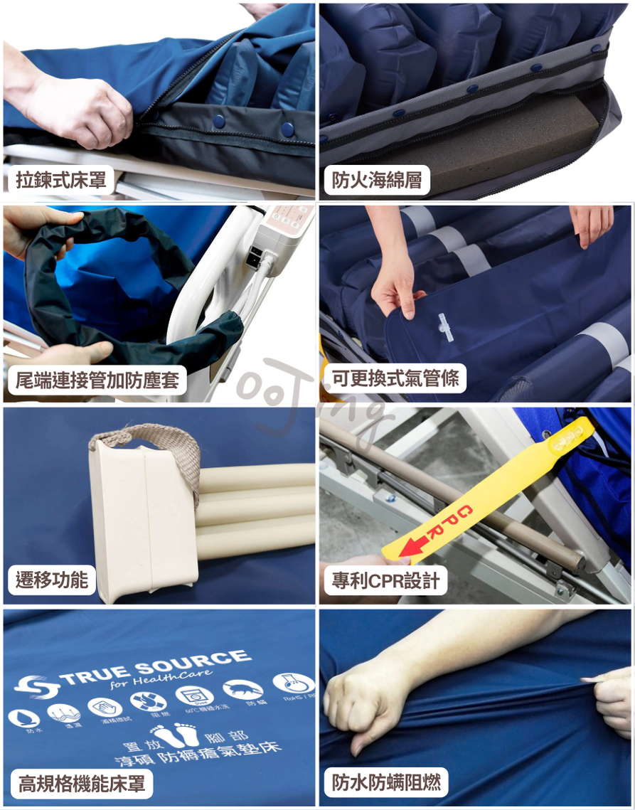 淳碩 純TPU防褥瘡氣墊床 4 吋(20 管) TS-10U