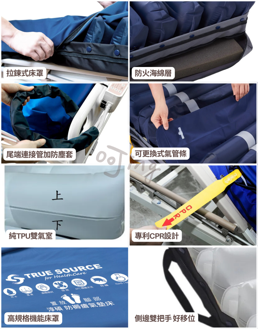 淳碩 中高階減壓氣墊床 6 吋(20 管) TS-50U