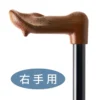 【Merry Sticks 悅杖】自行站立 人體工學手杖 - 紳士黑
