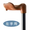 【Merry Sticks 悅杖】自行站立 人體工學手杖 - 紳士黑
