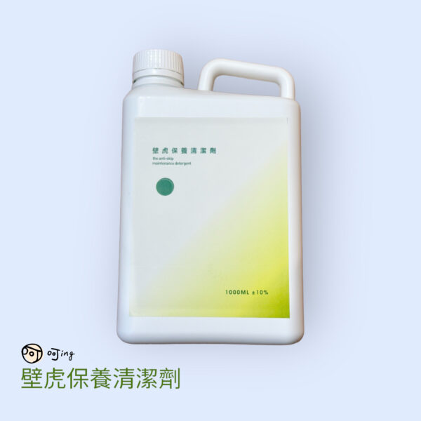 壁虎防滑保養清潔劑
