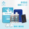 壁虎防滑專業組 壁虎防滑專業組