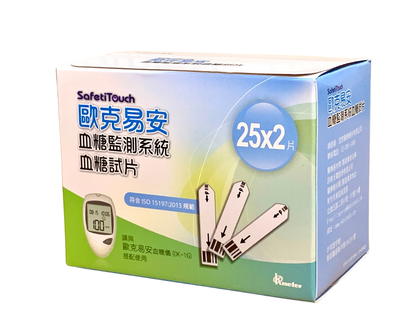 歐克血糖機OK-1G