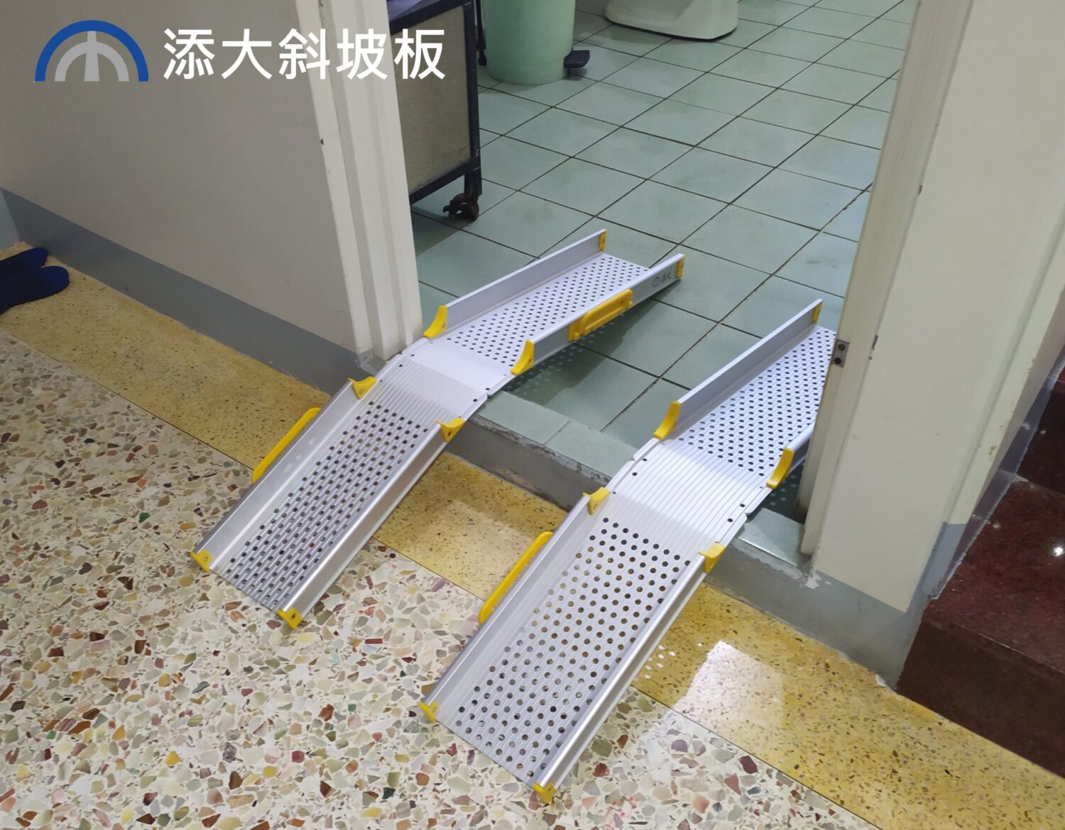 添大 軌道式斜坡板