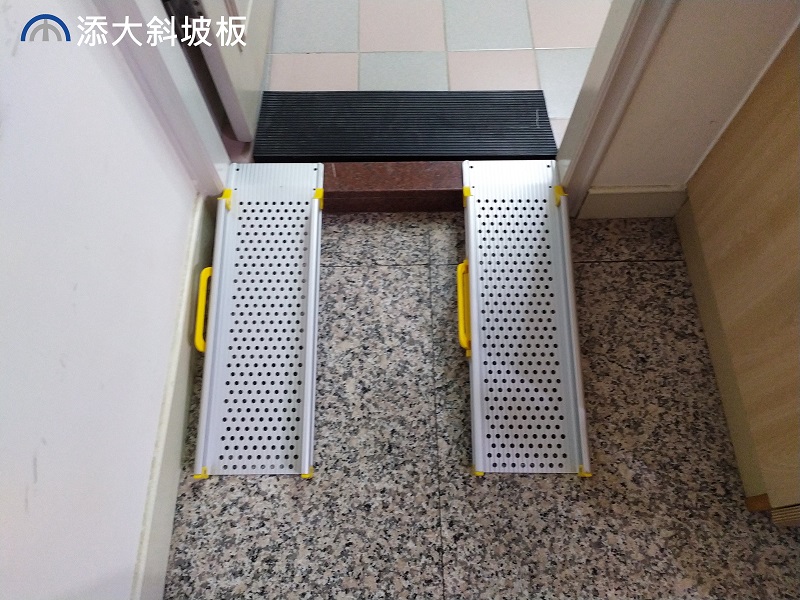 添大 軌道式斜坡板