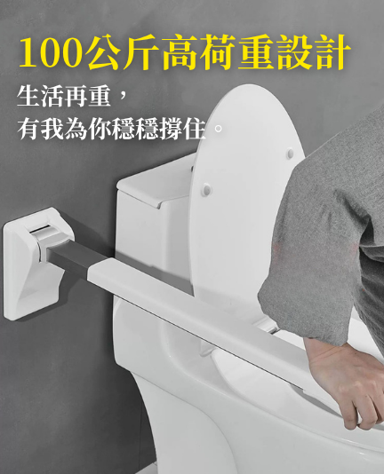 桃園居家無障礙安全扶手