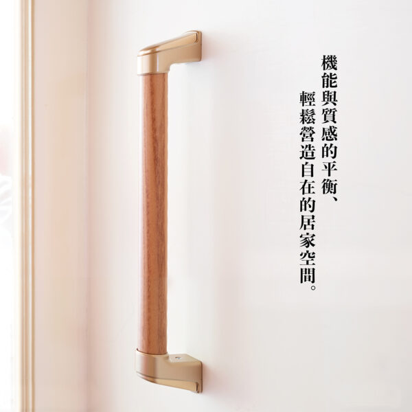 Yersh 室內實木扶手 D35 (鋅合金支架)