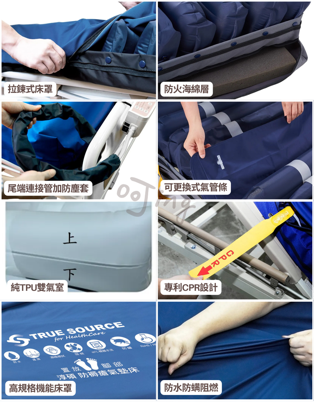 淳碩 中高階減壓氣墊床 6吋(20)管 TS-30U