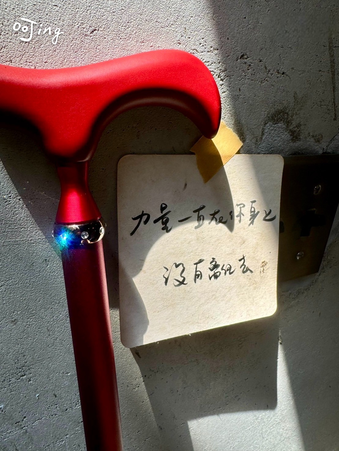 Mawling防滑避震 台灣精品伸縮手杖