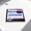 移位滑布(筒狀)