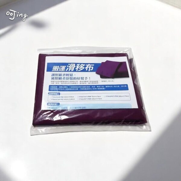 移位滑布(筒狀)