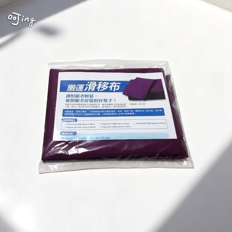 移位滑布(筒狀)